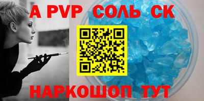 бутик Краснокаменск