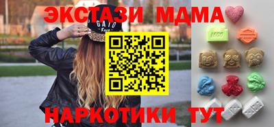 мяу мяу кристалл Краснознаменск