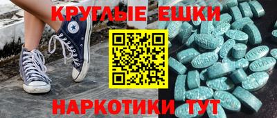 бутик Краснокаменск