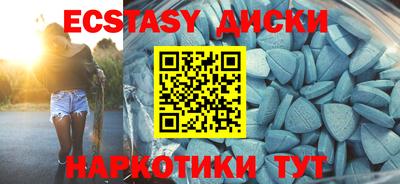 бутик Краснокаменск