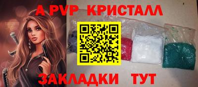 прущий лед Краснодар