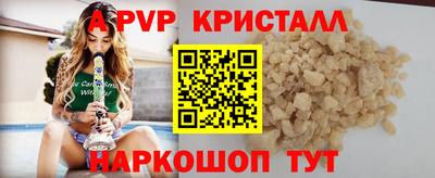 прущий лед Краснодар