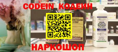 мяу мяу кристалл Краснознаменск