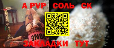 прущий лед Краснодар
