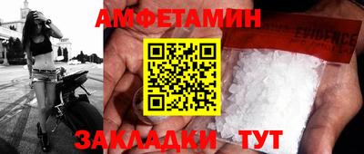 мяу мяу кристалл Краснознаменск