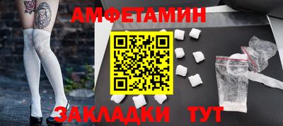 мяу мяу кристалл Краснознаменск