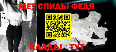 прущий лед Краснодар