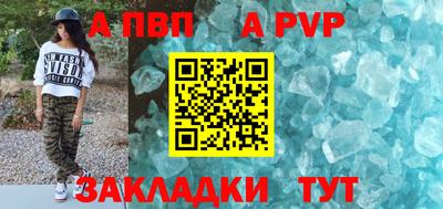 бутик Краснокаменск