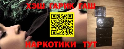 мяу мяу кристалл Краснознаменск