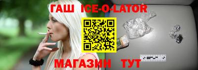 бутик Краснокаменск