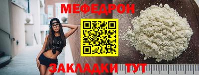 бутик Краснокаменск