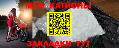 бутик Краснокаменск