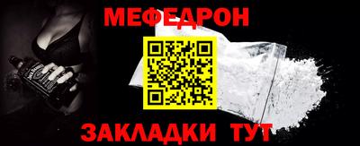 бутик Краснокаменск
