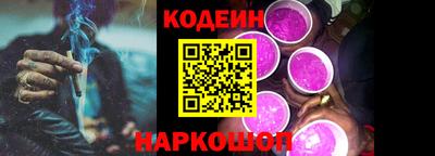 прущий лед Краснодар