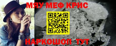 бутик Краснокаменск