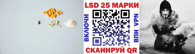 ЛСД экстази ecstasy  как найти   Россошь 