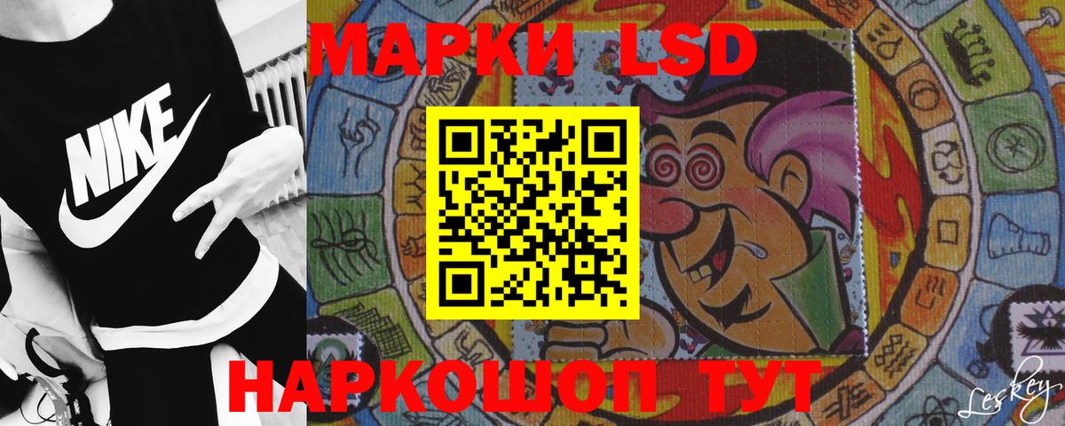 LSD-25 экстази ecstasy  Вход с VPN  Россошь  LSD-25 экстази кислота 