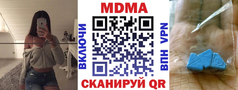 МЕГА как войти  Россошь  МДМА VHQ 