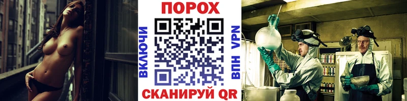 Первитин винт  магазин  наркотиков  Россошь 