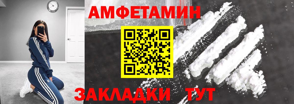 КОКАИН  МЕТ  Вход с VPN  Меф   Россошь  ГАШ 