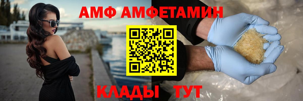 Метамфетамин  Вход с VPN  Россошь  Метамфетамин Methamphetamine 